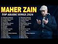 Marhaban ya Ramadhan 2026 🌙 SHOLAWAT NABI TERBARU 🎵 Maher Zain Full Album 2026