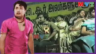 திரையுலகம் திரண்டு வந்து MGR-க்கு பாராட்டு விழா நடத்தினர் | MGR news | tamil cinema | mvt