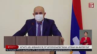 «ԵՐԿԻՐՆ ԱՅՆ ՎԻՃԱԿՈՒՄ ՉԷ, ՈՐ ՆԵՐՍՈՒՄ ԽԱՂԵՐ ՏԱՆՔ». ԱՐՑԱԽԻ ԱԽ ՔԱՐՏՈՒՂԱՐ