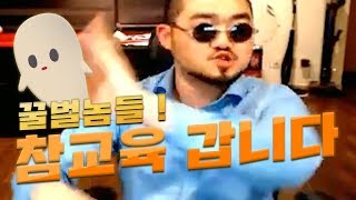 리니지2m [이문주] 꿀벌패밀리 똘끼혈 참교육 갑니다