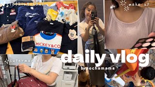 【主婦 vlog】しまむら\u0026西松屋🛍️👦🏻/食料品🛒🍖/ダイソーのアイシャドウ👀🖌️