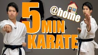 Karate At Home! Only 5 minutes! #1