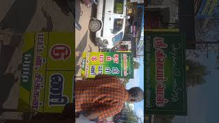 @tsimart Restaurants In Aruppukottai.  Sri Vijeyyam Mess . Aruppukottai.9047377756