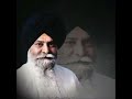 surt di yaatra part 1 4 giani sant singh ji maskeen