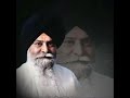 surt di yaatra part 1 4 giani sant singh ji maskeen