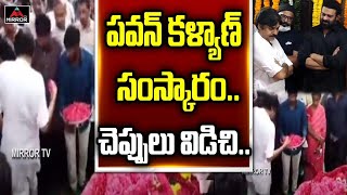 పవన్ కళ్యాణ్ సంస్కారం.. | Pawan Kalyan Gesture | Prabhas | Mirror TV