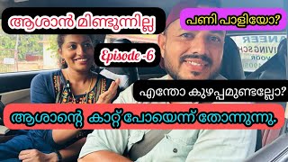 driving ക്ലാസ്സ്‌6ആശാൻ ഒന്നും പറയില്ല ￼￼എന്ത് വന്നാലും സ്വാന്തമായി control ചെയ്തോണം പണി പാളിയോ ആശാനേ