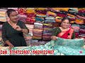 అతితక్కువ ధరలో manufacturing నుండి cash on delivery ￼ తో sarees ని booking చేస్కోండి