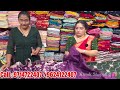 అతితక్కువ ధరలో manufacturing నుండి cash on delivery ￼ తో sarees ని booking చేస్కోండి