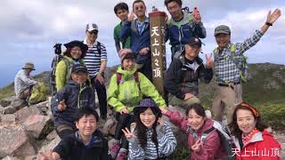 神津島 天上山ハイキング