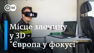 Поліція у 3D-окулярах: нові технології у Нідерландах - \