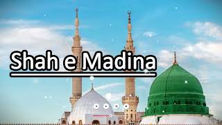 Shah e Madina Shah-e-Madina - Saira Naseem [HD] #naat #naatsharif #beautiful #islamic