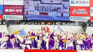 [4K]アローズ　2017高知よさこい祭り 本番2日目 中央公園会場