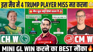 CH W vs CM W Dream11, CH W vs CM W Dream11 Prediction, CH W vs CM W Dream11 Team, Super Smash Cup