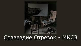 Плейлист ты художник, тонущий в фантазиях | Художник на wattpad