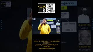 Morarji Desai - 1952 Bombay Election | Kiswa Career Academy | By : ડૉ. શહેઝાદ કાઝી