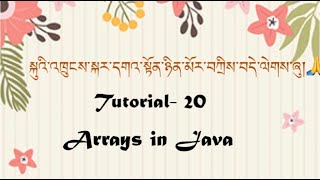 Programming with JAVA Tutorial -20 (in Tibetan Language) - Arrays in JAVA