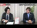 【ナザレンコ・アンドリー】プーチン、もう諦めろ【will増刊号】