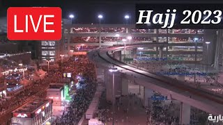 🔴Hajj Live 2023 | Makkah Live Hajj | Haj 2023 Makkah Today