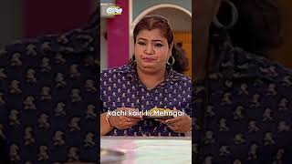 kachi kairi ki mehngai!#tmkoc #relatable #comedy  #funny #shorts  #funnyvideo #iphone