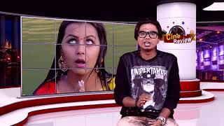 Hara Hara Mahadevaki Review | Gautham Karthik, Nikki Galrani | Santhosh P Jayakumar | 1Yes Tv