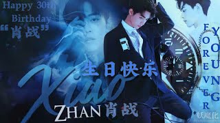 (FMV) HAPPY 30TH BIRTHDAY,XIAO ZHAN 肖战 |FOREVER YOUNG | ZHANGE MOMENTS| X玖少年团肖战DAYTOY