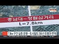 대전시 국내 첫 3칸 굴절버스 …수소전지 트램도 도입 연합뉴스tv yonhapnewstv