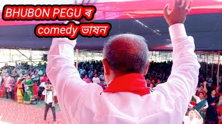 TMPK MMK \u0026TMMK BA:TAG JONRUM KÉBANGৰ Bhubon pegu live ,সুন্দৰ ভাষন ।।