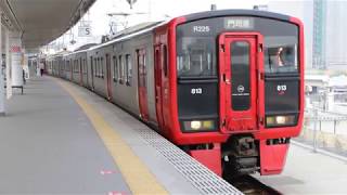 JR九州 鹿児島本線 813系 200番台 本ﾐﾌRM225編成+RM213編成 普通 折尾駅 発車