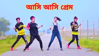 Asi Asi Prem | আসি আসি প্রেম | Dh Kobir Khan | Bangla New Dance | Dh Liya Moni | Bangla Dance 2022