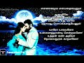 💖aagoozhile❤️ song lyrics radhe shyam prabhas pooja hegde காலத்தை வென்ற காதல் கதை💑💖