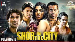 What happened to Radhika Apte on Ganesh Chaturthi? Shor in the City Full Movie | Saibo Song