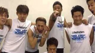 三代目J Soul Brothers メンバー皆で爆笑コントを披露www