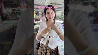 商场的翡翠溢架到底有多高？婷婷带粉丝了解四会天光墟... #翡翠 #翡翠吊墜 #翡翠挂件 #翡翠掛件 #翡翠玉 #緬甸玉 #翡翠玉石 #天然翡翠 #緬甸翡翠 #缅甸翡翠