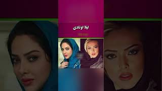 عکس های زیبا ترین بازیگران زن ایرانی از گذشته تا امروز-😍😍❤️❤️