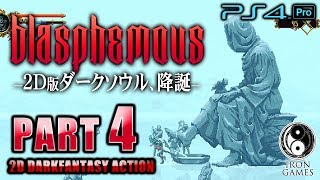 #4【Blasphemous/2D版ダクソ】商人老婆との出会い！「焦貌の聖女修道院」攻略【ブラスフェマス】