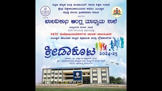 Balavikas English Medium school - Taluk Level Athletics Meet 2024