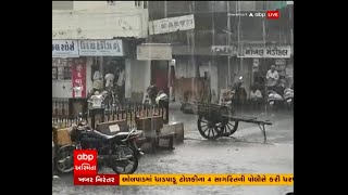 જામનગરના લાલપુર પંથકમાં વરસાદ