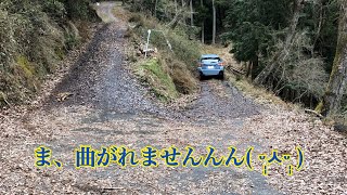 【険道】三重県道683号 枅川青山線