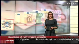 Eiro Latvijā: kā pazīt īstu eiro banknoti?