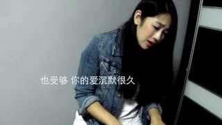 周杰伦 听爸爸的话 [ Jay Chou - Listen to Dad ] Cover - Alicia