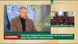 Тетерук: є питання до Рябошапки, чому звільнені учасники Революції Гідності