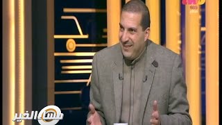 #مساء_الخير | عمرو خالد في فقرة خاصة عن الأخلاق في المجتمع | الجزء الثاني