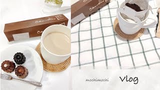 [mochi's Vlog] おうちカフェ/ドリップバッグ/花と珈琲