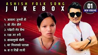 New Superhit Lok Dohori Songs - Bishnu Majhi & Ramji khand - सदाबहार लोकदोहोरी गीतहरु