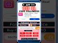 Instagram Par Followers Kaise Badhaye #shorts #viral #trending #youtubeshorts @ManojDey @Tech yt