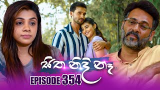 Sitha Nidi Na (සිත නිදි නෑ) | Episode 354 | 16th January 2025