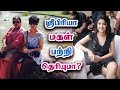 Download ஸ்ரீப்ரியா மகள் பற்றி தெரியுமா? - Sripriya Daughter Sneha Sethupathi In Mp4 3Gp Full HD Video