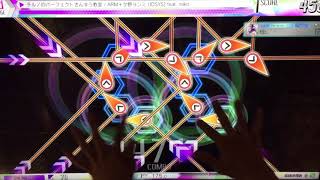 【crossbeats REV. SUNRISE】チルノのパーフェクトさんすう教室 (UNL) 100%