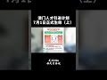 定了！澳门即将推出“人才引进计划”，新政全方位对标香港，7月1日正式生效！【上集】 澳门人才引进计划 澳门身份 澳门户居 澳门高端人才计划介绍 澳门优秀人才计划介绍 澳门高级专业人才计划介绍